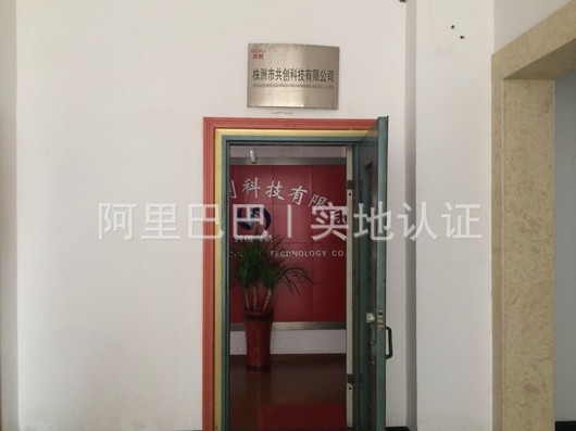 企業(yè)大門 企業(yè)大門